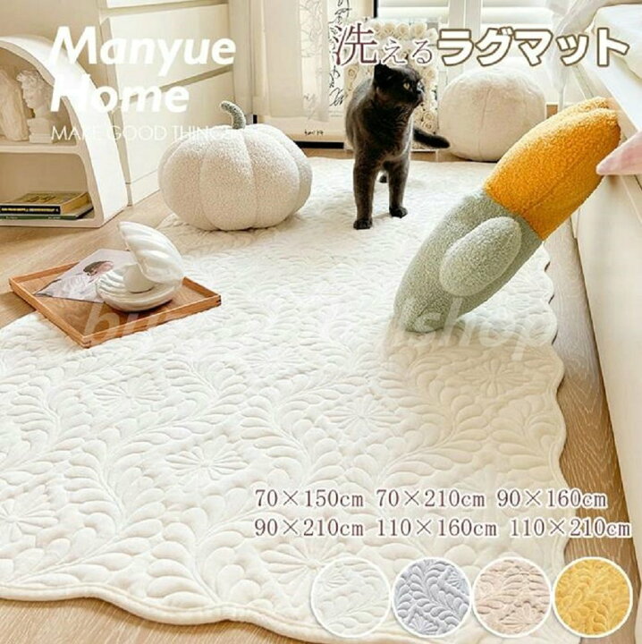洗えるラグ+ホットカーペット本体セット（3畳用）｜家具通販店Sotao カーペット ファッション 畳 ホクホクの焼き芋 シンプルな厚みのある寝室のベッドサイドマットぬいぐるみマット洗濯機で洗えるショート