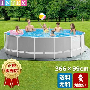 INTEX26716 rbOv| 366cm×99cm ㋉f t[v[ ~ی` 򐅃|v  rj[v[ Csv gȒP t[ v[ ƒv[ q̓ V ^V q 