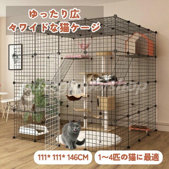 フェレット ケージ おしゃれ フェレット ケージ 小動物用品 ペット 