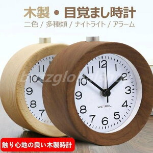 uv clock 2 i` ڊo܂v A[ Abjuv  AiO ~j  ؐڊo܂ Abj A[ Xk[Y ؂̖Cނg GSn̗ǂؐA