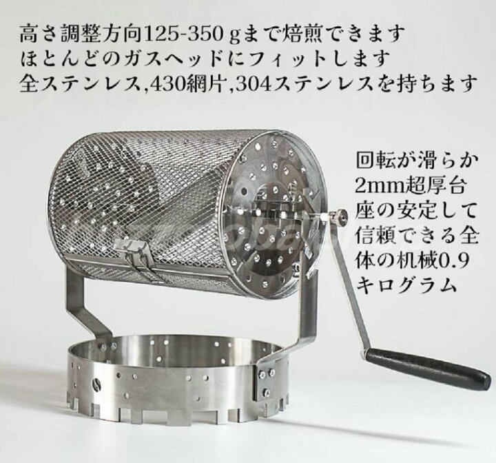 楽天市場】小型 手動回転 ハンドル付き 焙煎機 ステンレス鋼製コーヒー 