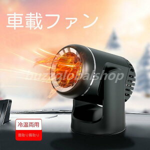 ԍڃt@q[^[ 12V J[q[^[ ԗp [ g[ Mp ~ 360°] KXh~    M @ g ^ y ΍ g
