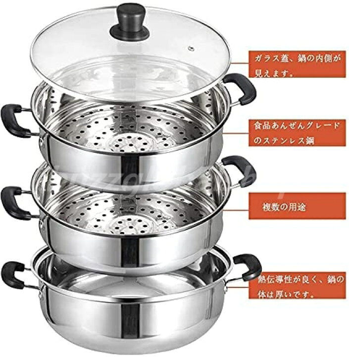 楽天市場】蒸し鍋 二段 三段 複数サイズ 【3層底】蒸し器 蒸しもの鍋  