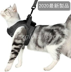 猫用ハーネス 胴輪 安全首輪 猫リード ペット用ベーシック首輪 歩行補助 引っ張り防止 脱走防止