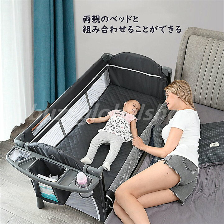 楽天市場】ベビーベッド おむつ替え台付き 棚つき ゆりかごベッド SGS 