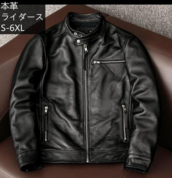 楽天市場】牛革 ライダースー ジャケット メンズ 本革 ダブル 