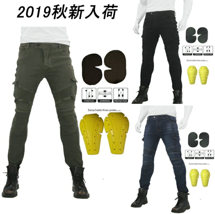 楽天市場】バイクパンツ メンズ デニムパンツ プロテクター付き バイク 
