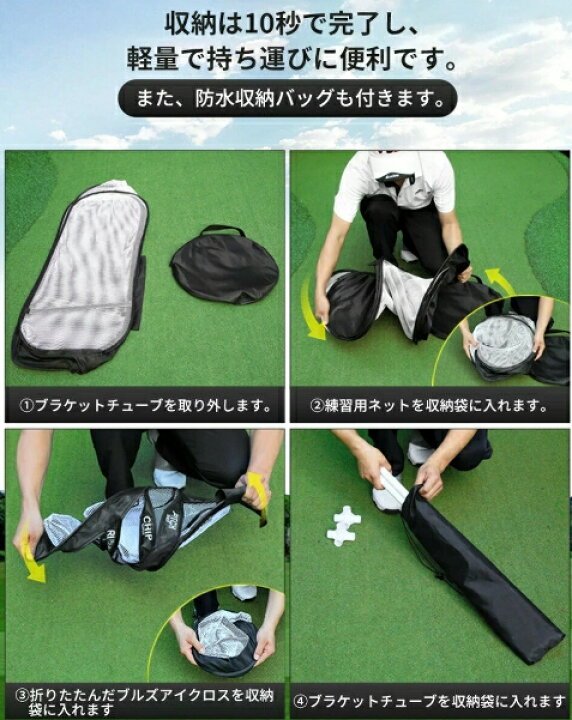 楽天市場】ゴルフヒッティングネット 自宅練習器具 リターン式 