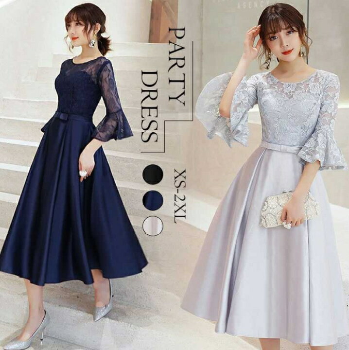 Aライン 小顔 ワンピース ドレス フレアドレス 服 お出かけ 二次会式 
