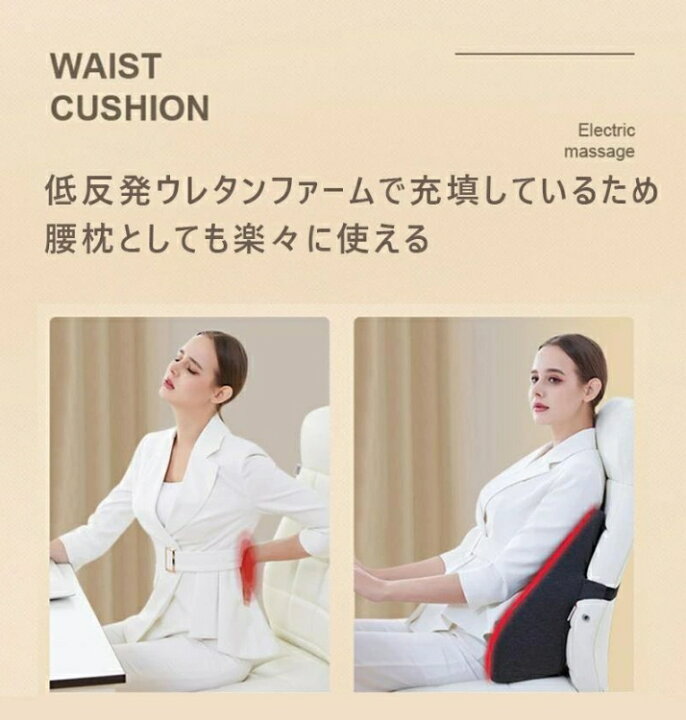 楽天市場】マッサージクッション マッサージ マッサージ器 クッション 