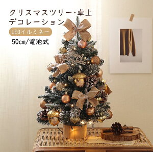 NX}Xc[  ~j NX}Xc[ 50cm DIY\ dr LEDC~l[VCg lH NX}X[  ቻ NX}XG fXNCg CeA v[g 