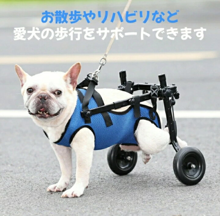 犬の車椅子、柴犬用4輪車、犬用車椅子 （楽天市場】犬用車椅子 犬用  