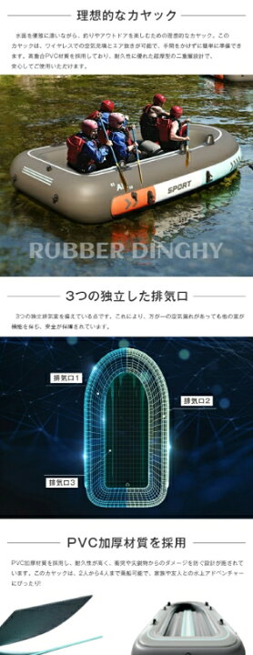 楽天市場】ゴムボート インフレータブルカヤック ワイヤレス空気充填 