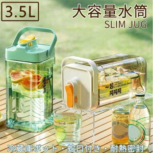 ␅ u |bg 3.5L ϔM ϗ -20~100 e EH[^[{g sb`[ |bg   ʕ W[X 􂢂₷ ① ֌ tB^[t L ₷ |