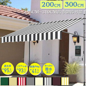 x_ eg I[jOeg 200cm eg I[jO VF[h 16FI\ TVF[h x_eg  J悯 I[jOeg O  UVJbg N[T}[I[