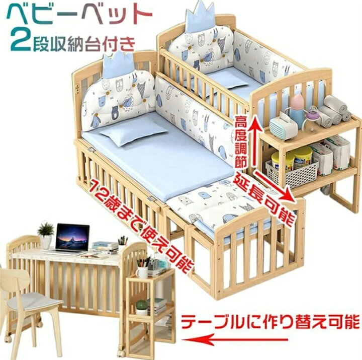 楽天市場】ベビーベット キッズ 子供用 揺り籠 蚊帳 物入り キャスター  