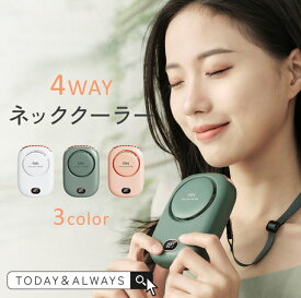 ハンディ扇風機 扇風機 ハンディファン ネッククーラー 卓上扇風機 ストラップ付 4WAY クリップ付 テレワーク おしゃれ 静音 USB 充電式 小型 かわいい 強力 プレゼント アウトドア 海 夏 暑さ対策 お洒落