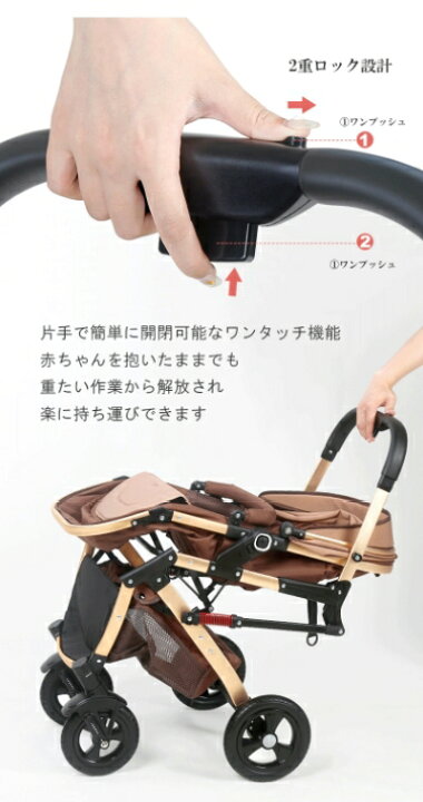 楽天市場】二人乗りベビーカー 新生児から ベビーカー 双子用 兄弟 