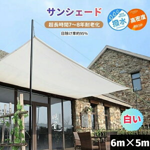 悯VF[h TVF[h VF[h 6m×5m   zCg 95 ՔMlbg  N[VF[h UVJbg ȃGl Ռ ՔM ho  ʂ ډB AEghA ct 