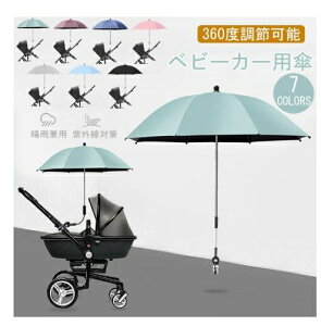 ybgJ[g̎P xr[J[pP ybgpP 360x]\  J[g lR xr[J[ nht Jp J P qp\ nht \ Ď~ 悯 h xr[