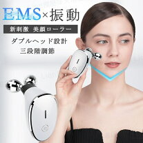 楽天市場】ヘアアイロン ストレート（美顔ローラー｜美顔器 
