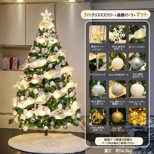 2025ver! NX}Xc[I[ig Zbg Cgt LED NX}Xc[ I[ig 120cm 150cm 180cm 210cm 240cm 300cmk  NX}Xc[Zbg LEDC~l[VCg LED 