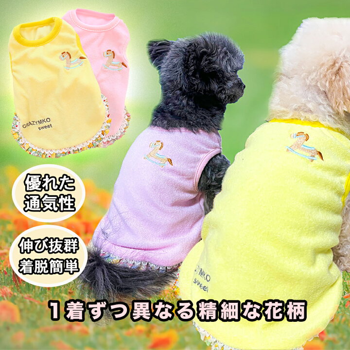 楽天市場】ポイント10倍☆春先にぴったり！【伸びよく着心地抜群 
