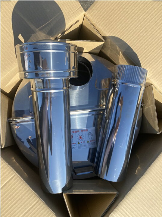 楽天市場】煙突 三和式 焼却炉120型用部品 ステンレス製 焼却炉120用 