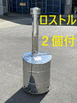 楽天市場】焼却炉 120型の通販