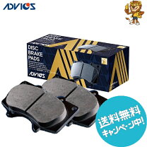 楽天市場】エクストレイル dnt31 ブレーキパッド 一台分（車用品｜車 