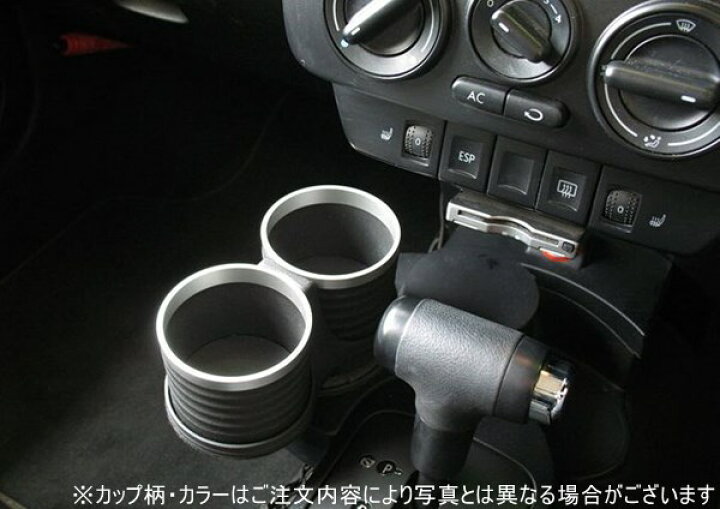 楽天市場】ALCABO 車種別ドリンクホルダー VW(フォルクスワーゲン 