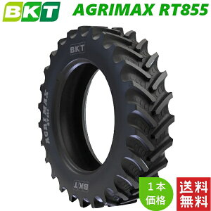 210/90R20 BKT �_�k�p ���W�A�� �^�C�� AGRIMAX RT855 (�`���[�u���X�^�C�v) 1�{ �g���N�^�[ 8.3R20 �y�@�l���Ĕ�������z�y�݌ɏ󋵗v�₢���킹�z