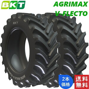 VF710/75R42 BKT �_�k�p ���W�A�� �^�C�� AGRIMAX V-FLECTO (�`���[�u���X�^�C�v) 2�{ �g���N�^�[ �y�@�l���Ĕ�������z�y�݌ɏ󋵗v�₢���킹�z