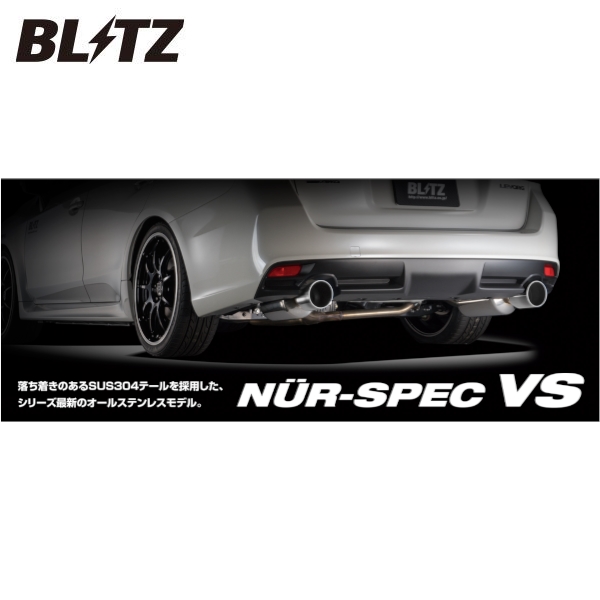 ブリッツ BLITZ ブリッツ NUR-SPEC VS マフラー ルーミー M900A 1KR