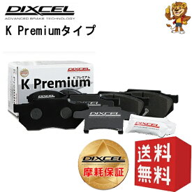 DIXCEL ブレーキパッド (フロント) KP type ラパン HE22S 08/11〜13/06 371082 ディクセル