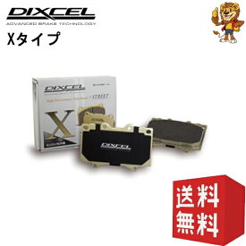 DIXCEL ブレーキパッド (リア) X type ALPINA E30 BA5 86〜90 1250555