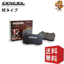楽天市場】ecr33 ブレーキパッドの通販