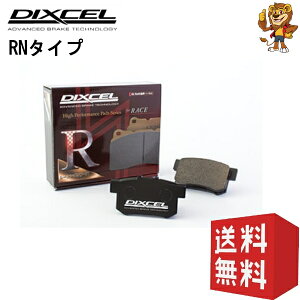 DIXCEL u[Lpbh (A) RN type XCtg HT81S 00/01`05/04 355257 fBNZ