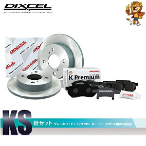 DIXCEL KStype u[Lpbh+[^[Zbg LB/GuB DA16T 13/09` KS71082-4025 fBNZ yZbg
