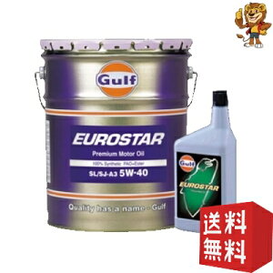 Gulf [20L] GWIC [X^[ 5W-40 SN/SM/SL/SJ-A3 100% Synthetic (PAO + Ester) S