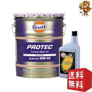 Gulf [20L] GWIC vebN 10W-40 SN/CF-A3/B3 Part Synthetic (+PAO) 
