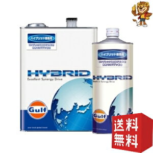 Gulf [1L×20] GWIC nCubh 0W-20 Synthetic Blend