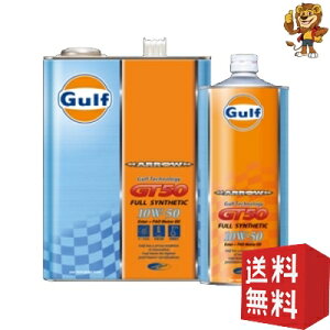 Gulf [20L] GWIC A[ GT50 10W-50 Full Synthetic S