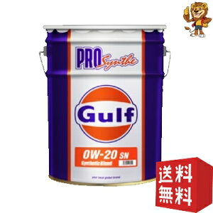 Gulf [20L] GWIC vVZ 0W-20 SN Synthetic Blend