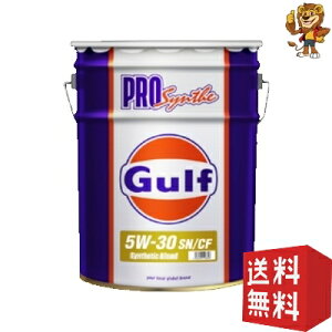 Gulf [20L] GWIC vVZ 5W-30 SN/CF Synthetic Blend