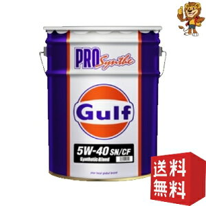 Gulf [20L] GWIC vVZ 5W-40 SN/CF Synthetic Blend