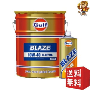 Gulf [1L×20] GWIC uCY 10W-40 SL/CF/MA Mineral z