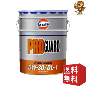 Gulf [20L] fB[[GWIC vK[hnCp[fB[[DL-1 5W-30 DL-1 Semi Synthetic 