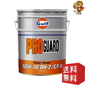 Gulf [20L] fB[[GWIC vK[hnCp[fB[[DH-2 10W-30 JASO DH-2 / CF-4 Level Mineral z