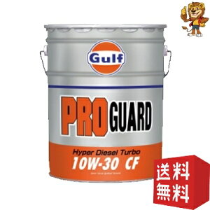 Gulf [20L] fB[[GWIC vK[hnCp[fB[[^[{ 10W-30 CF Mineral z